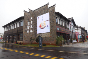 江西特色米粉文化集市歡迎您| 2020江西文化巡禮展