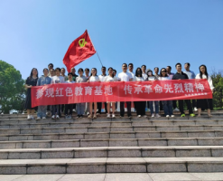 共賞美景“嘉游贛”，凝心聚力再出發(fā) ——市農(nóng)發(fā)集團(tuán)開(kāi)展“嘉游贛·惠生活”工會(huì)活動(dòng)